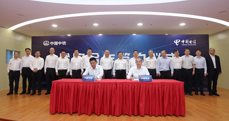 中國(guó)電信集團(tuán) 構(gòu)建數(shù)字中國(guó)的基礎(chǔ)電信業(yè)務(wù)支柱