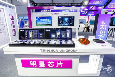 云智賦能 芯領(lǐng)未來(lái)——紫光芯云尖端科技“遇見”科博會(huì) 基礎(chǔ)電信業(yè)務(wù)新篇章